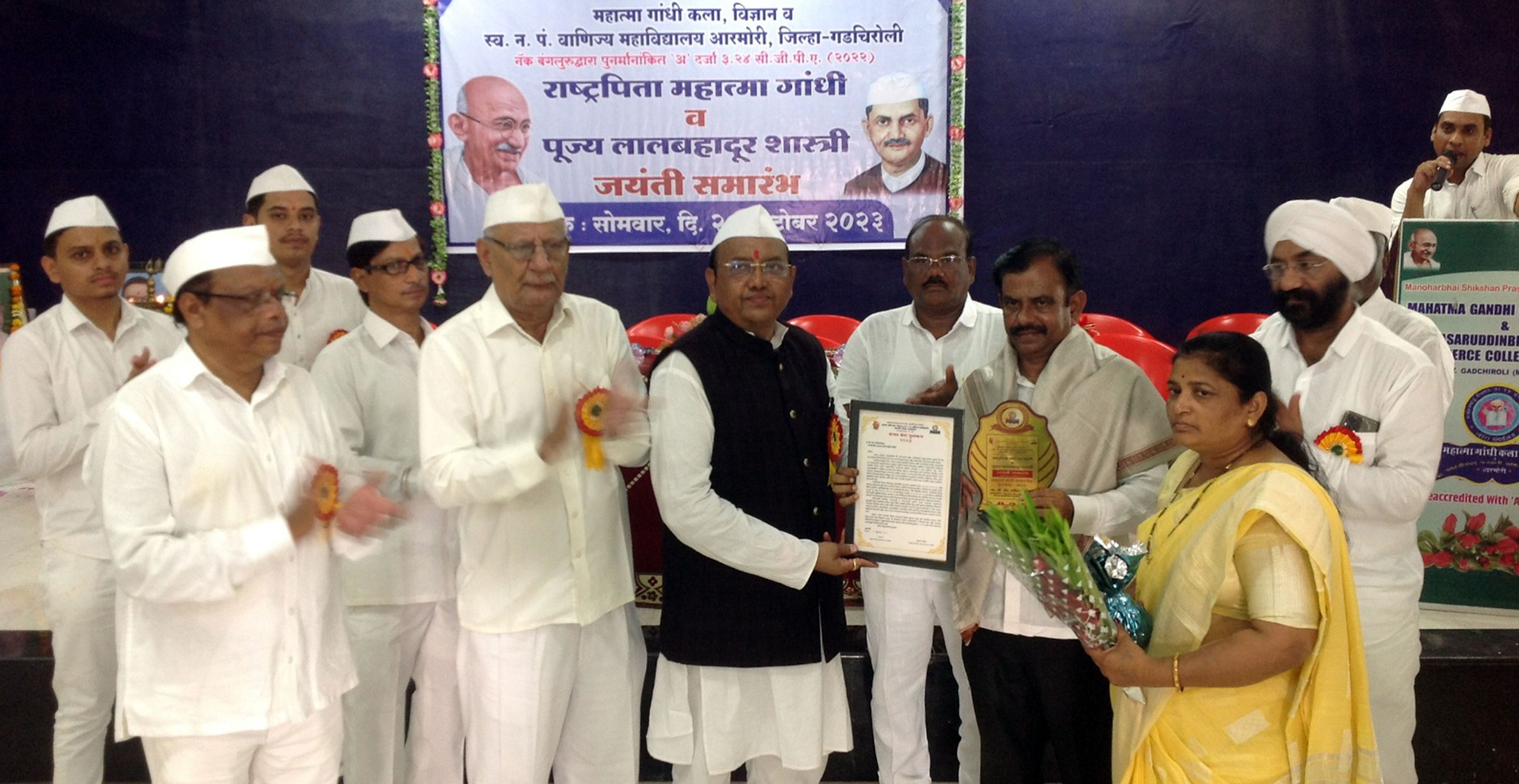 M-G-Manav-Seva-Award